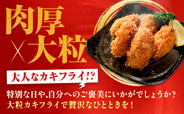 牡蠣 むき身 殻付き かき カキ 生牡蠣 オイスター カキフライ 魚介類 海鮮 広島県産 国産 産地直送