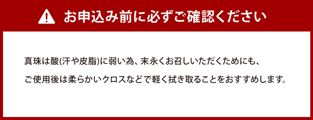《アコヤ真珠》WG-7.0mm フォーマル パール ピアス【PREMIUM】