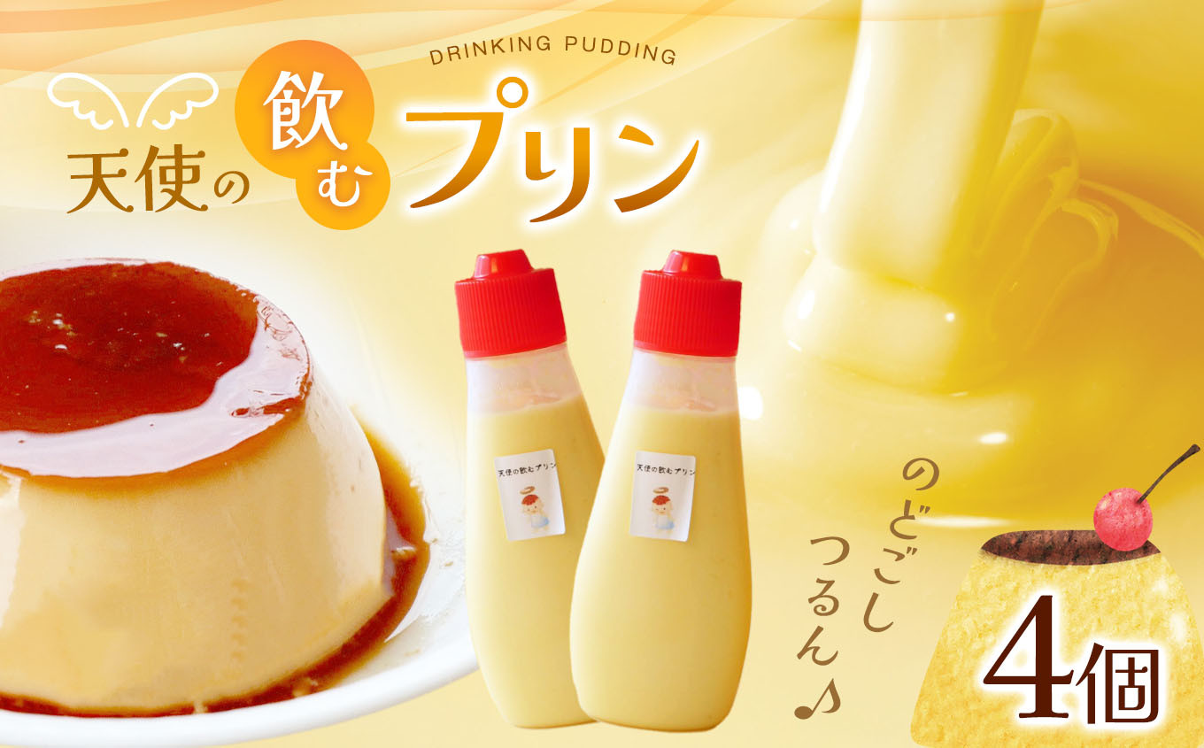 松本と安曇野の恵みをひとくちで