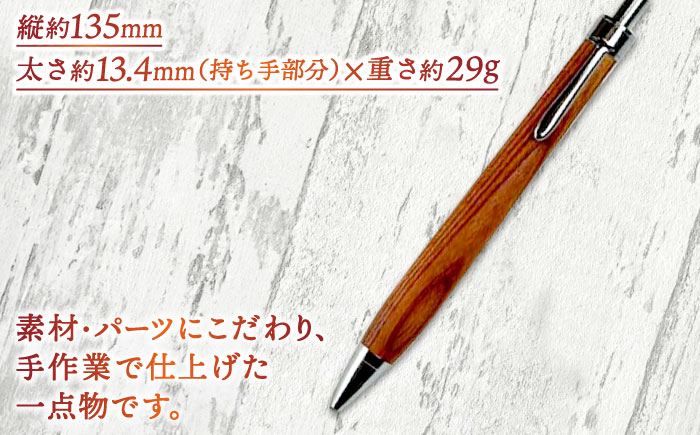 ボールペン ペン 文房具 木製 木目 島根 松江 ギフト 贈答 おすすめ 人気