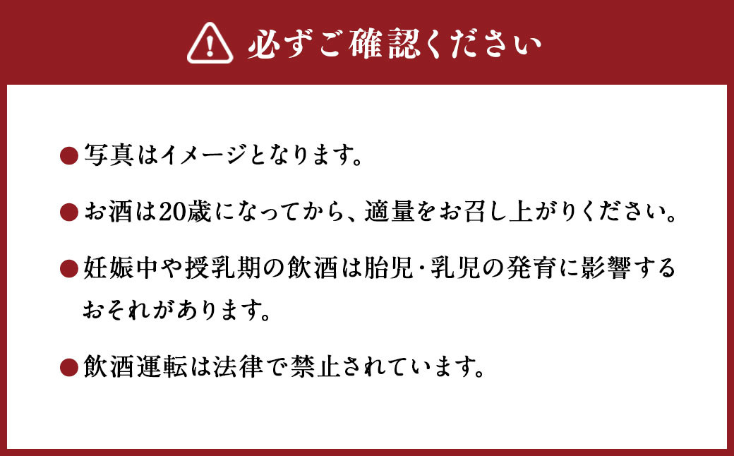 臼子ねぇさんワイン 720ml 1本 《赤または白》