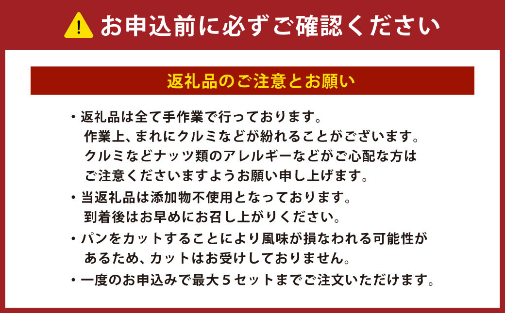 食パン 角食 国産小麦 「春よ恋」100％ 1本（3斤）｜食パン パン 角食 1本 3斤 袋 冷蔵 国産 北海道産 小麦 