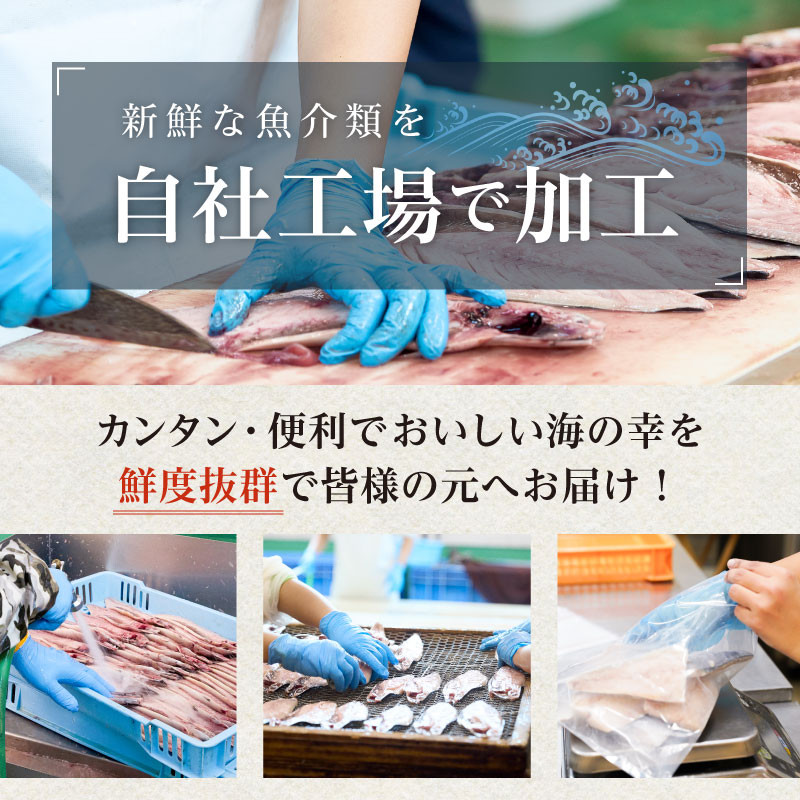 ふっくらしておいしい煮魚です。電子レンジか湯せんで温めてください。