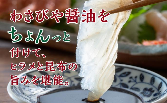 ヒラメ昆布〆め 100g×2パック  ひらめ ヒラメ 平目 鮃 刺身 お刺身 昆布 昆布締め 北海道 松前町 ふるさと納税