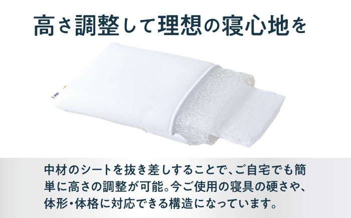 エアウィーヴ ピロー ソフト エアウィーブ 枕 まくら 寝具 洗える エアリーブ エアリーヴ エアウィーブ 枕 快眠 睡眠