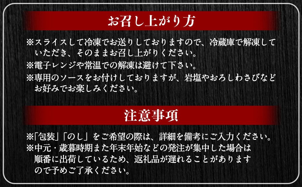 【全12回定期便】長崎和牛 ローストビーフ 約500g ／ 合計6kg 国産 肉 お肉 和牛 長崎県 長崎市