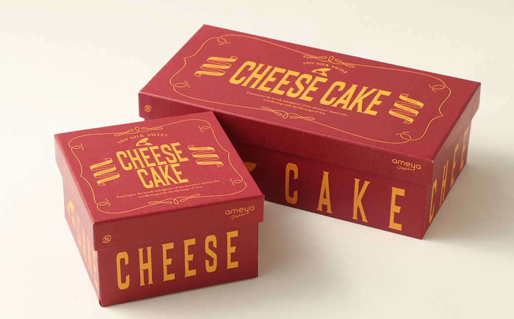 シルクスイート100%使用 お芋のチーズケーキ  175g 350g 各1箱 計525g