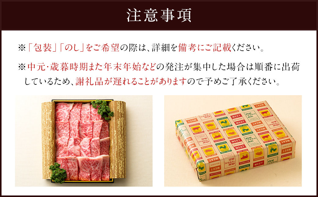 長崎和牛 焼肉 ロース 約500g ／ 国産 肉 お肉 和牛 焼き肉 BBQ 長崎県 長崎市