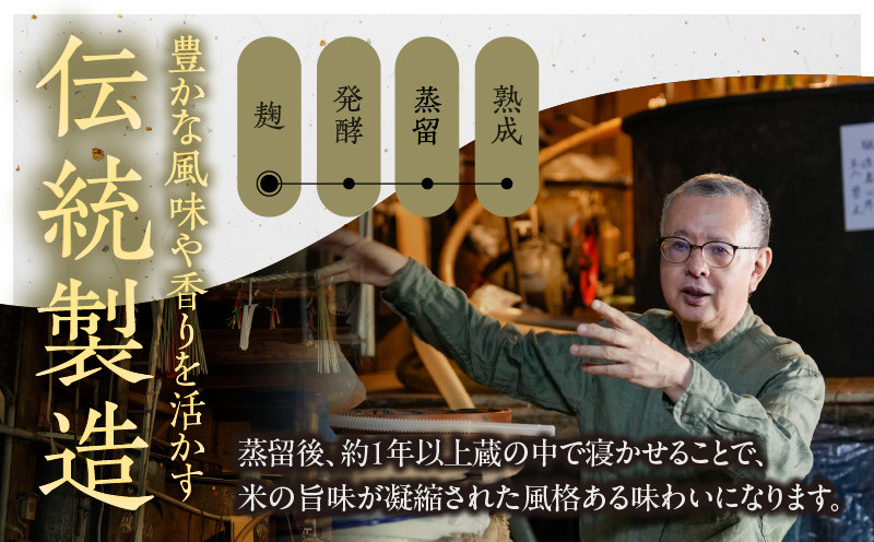 米焼酎 「暁」 35度 計5.4L（900ml×6本） 焼酎 お酒 C-85