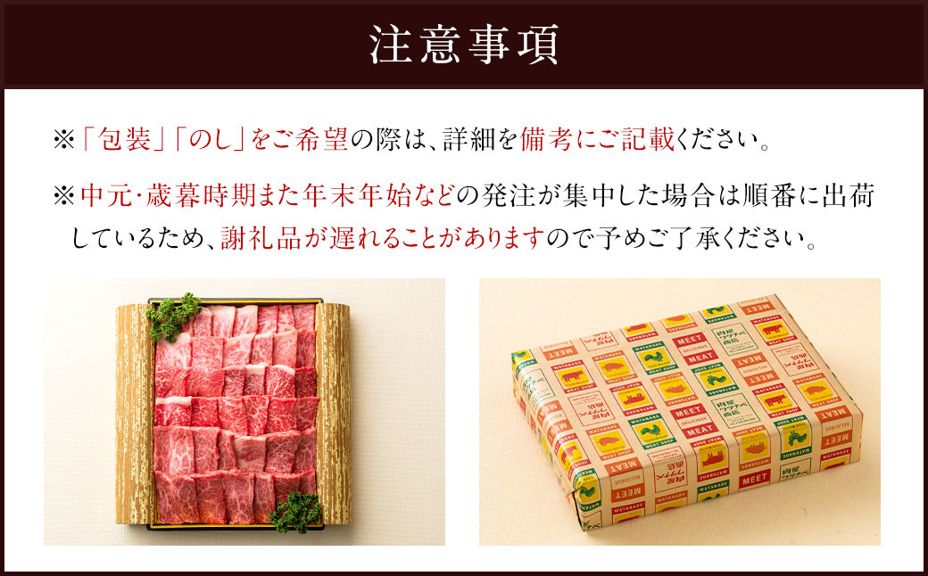 【全12回定期便】長崎和牛 焼肉 セット カルビ ロース 赤身 約600g (各200g) ／合計7.2kg 国産 肉 牛肉