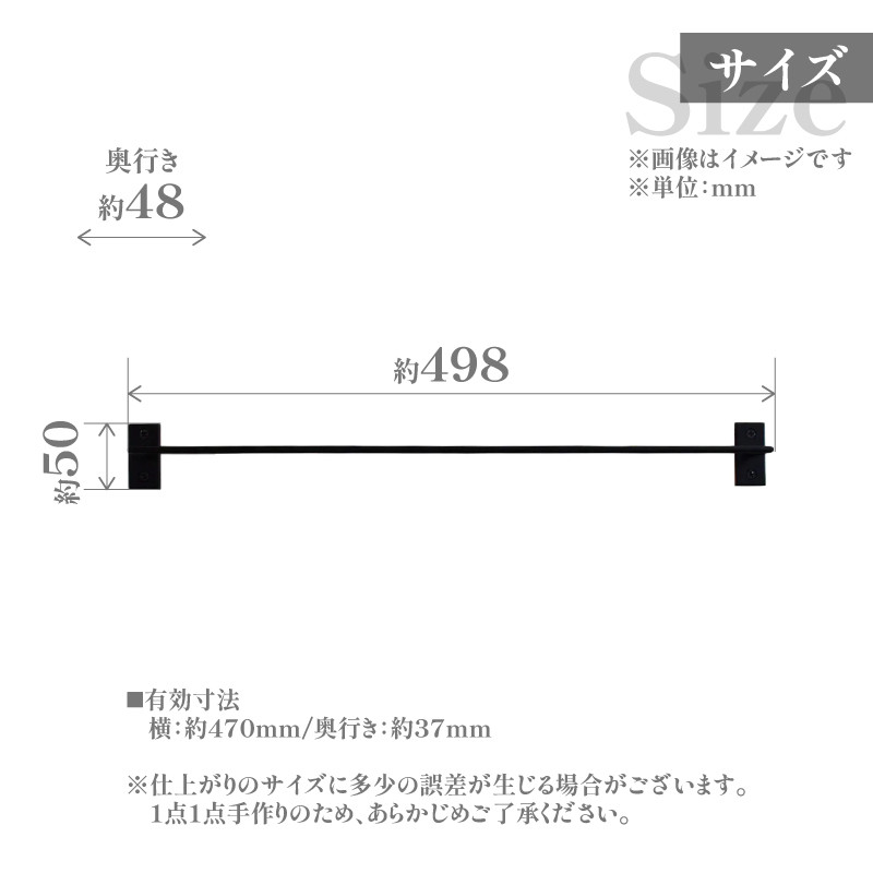 HITTITEのアイアンタオルハンガー Re-design/タオル掛け インダストリアル