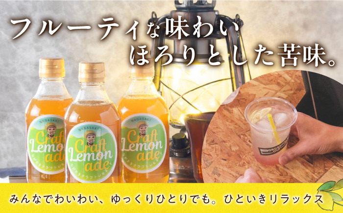 国産 グリーンレモン レモン れもん 柑橘 自家製 レモネード レモネードベース ジュース シロップ 原液 飲料
