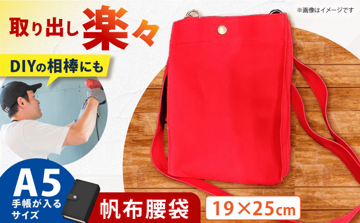 鞄 贈答 ギフト 産地直送 取り寄せ 送料無料 大阪