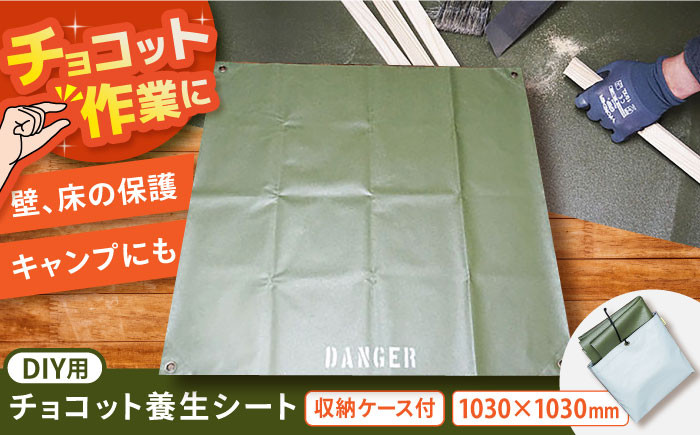 DIY 贈答 ギフト 産地直送 取り寄せ 送料無料 大阪