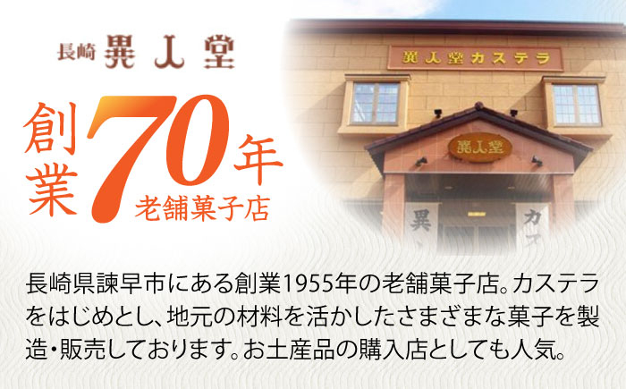 びわ ビワ 枇杷 ビワゼリー びわゼリー 枇杷ゼリー ゼリー