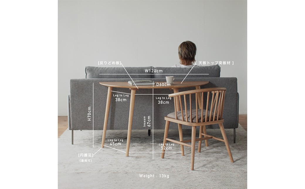 オーク材のハーフラウンドダイニング【120cm】 天然突板