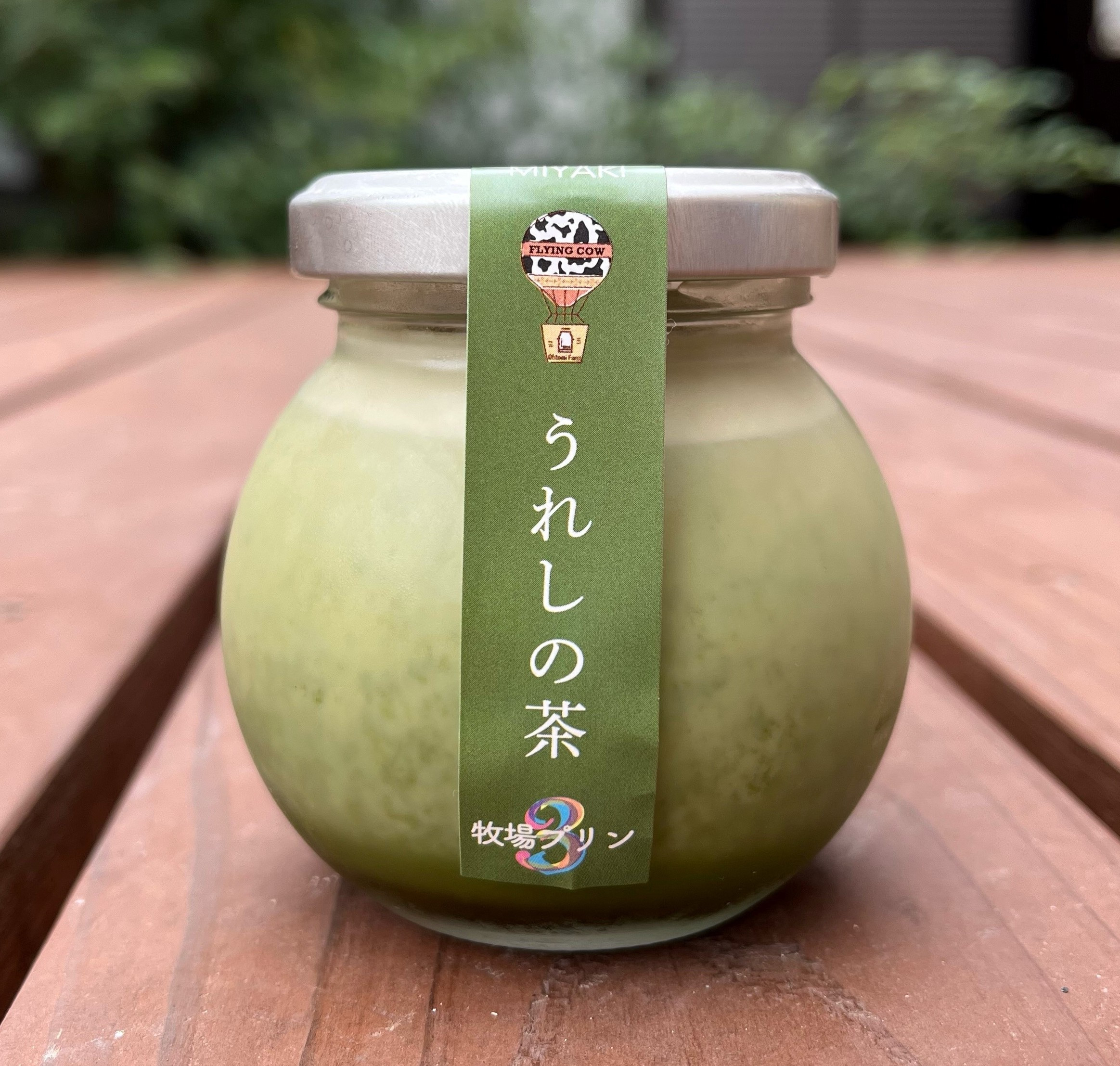 牧場プリンうれしの茶