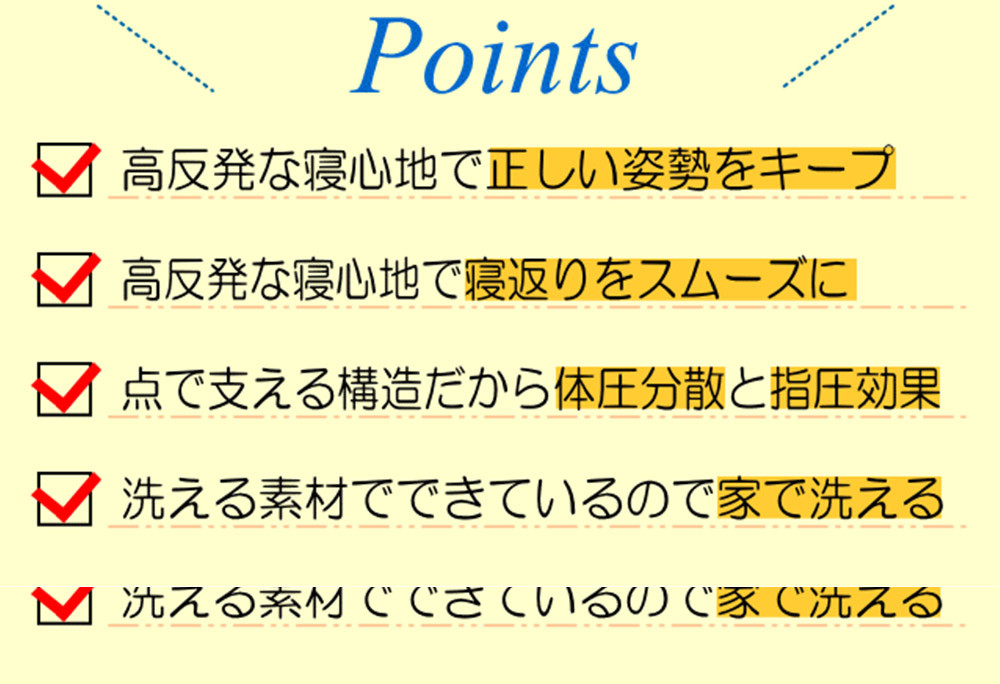 S23 スザキーズ洗える 腰痛対策 敷き布団 シングル サイズ 寝具 洗濯可