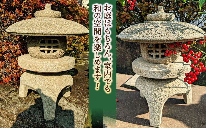 伝統石材 来待石 工芸品 工芸 庭 石 石灯篭 石灯ろう 島根 松江 おすすめ