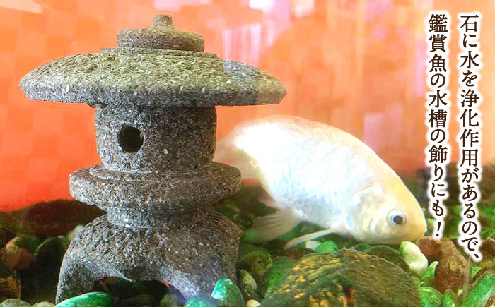 伝統石材 来待石 工芸品 工芸 庭 石灯篭 石灯ろう 石 玄関 島根 松江 