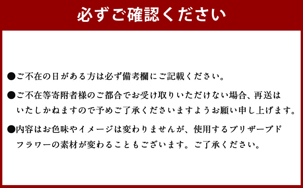 【 HANAGRA 】プリザーブドフラワー アレンジメント 「BOOK ・Apricot」