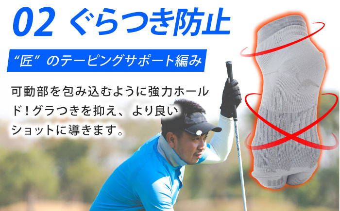 【3色セット】Runtage ゴルフソックス アスリートラウンドPRO Ver.2 ショート丈【イイダ靴下株式会社】