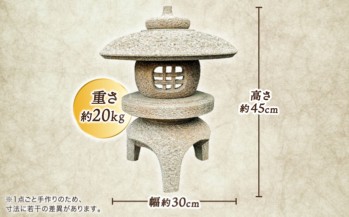 伝統石材 来待石 工芸品 工芸 庭 石 石灯篭 石灯ろう 島根 松江 おすすめ
