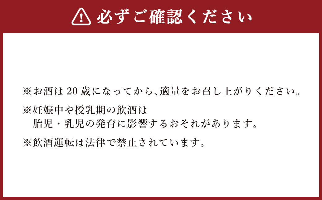 水上村の焼酎 飲みくらべ 小瓶×8本セット 合計6.12L 焼酎 お酒 熊本県 水上村