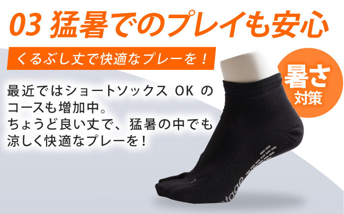 【3色セット】Runtage ゴルフソックス アスリートラウンドPRO Ver.2 ショート丈【イイダ靴下株式会社】