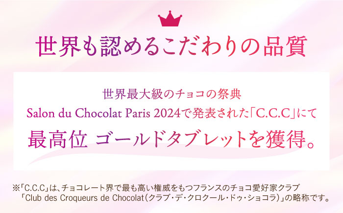 チョコレート チョコ  ダークチョコレート ビターチョコレート カカオボーテ カカオ  糖質オフ ダイエット 美容 大容量