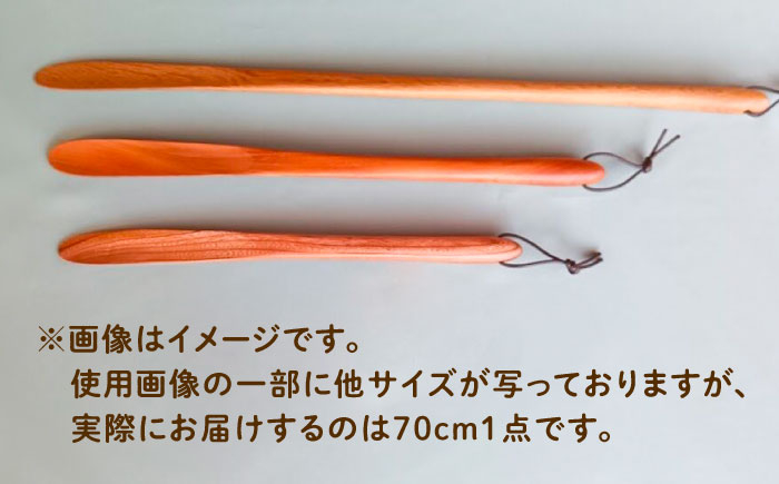 靴ベラ 靴べら 木製 くつ 靴 靴グッズ 靴ケア用品 おしゃれ 雑貨 ナラ トチ 贈答 ギフト おすすめ 人気 岐阜県 恵那市