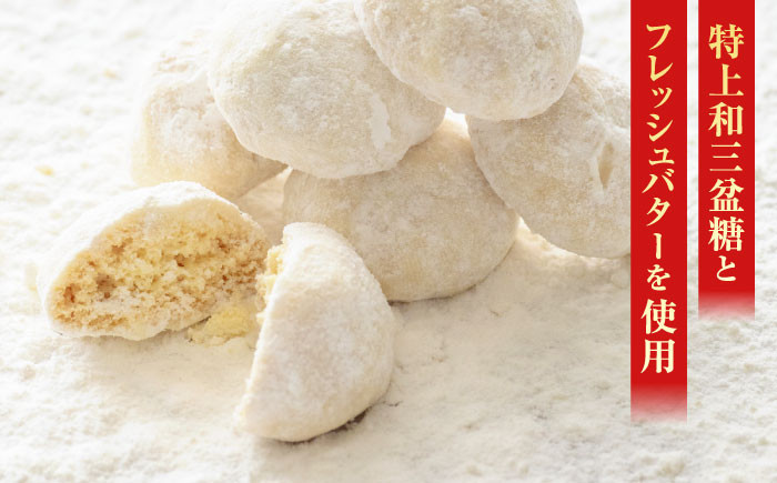 お菓子 焼き菓子 クッキー 洋菓子 島根 松江 人気 おすすめ