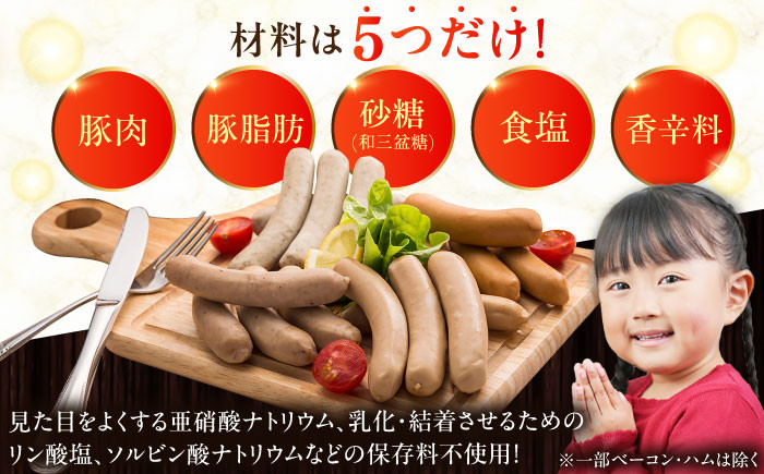 訳あり ソーセージ ウインナー 冷凍配送 セット 詰め合わせ 北海道