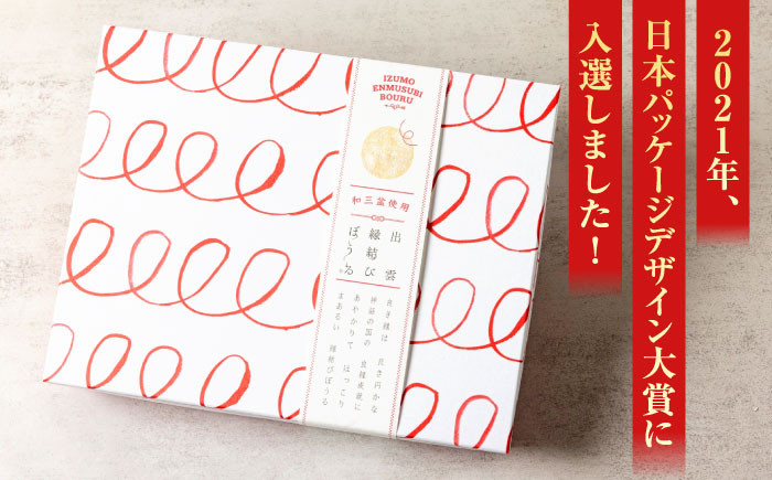 お菓子 焼き菓子 クッキー 洋菓子 島根 松江 人気 おすすめ