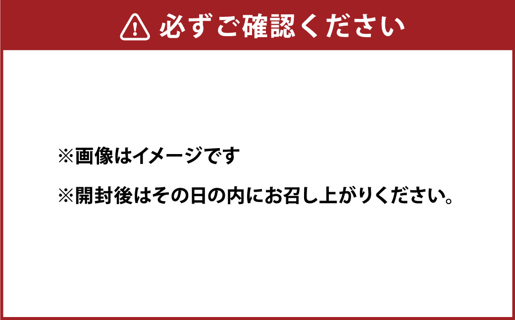 特上トロ 馬刺し スライス 約 200g