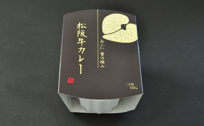 松阪牛カレー レトルト カレー ビーフカレー 和牛 高級 松坂牛 カレー 非常食 贈答 ギフト おすすめ 人気 岐阜県 恵那市