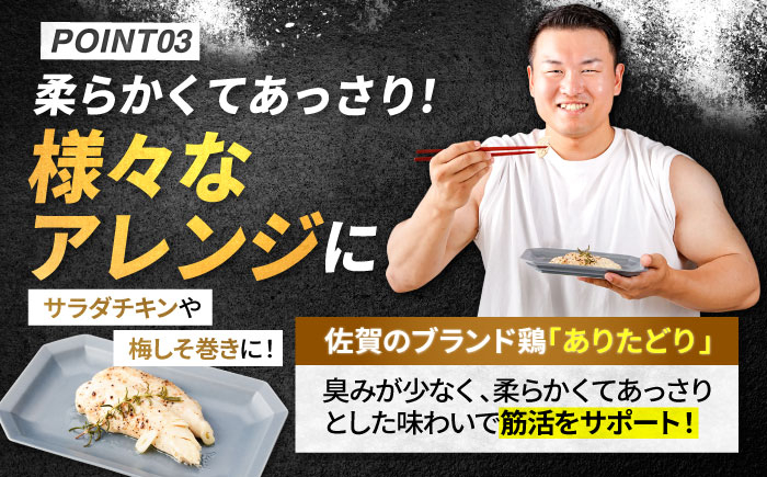 高タンパクでヘルシー!筋・膜を取る手間いらずのささみ