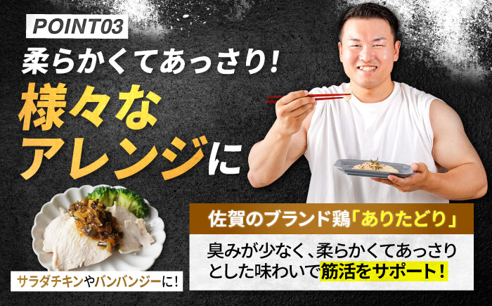 高タンパクでヘルシー!皮を取る手間いらずのむね肉