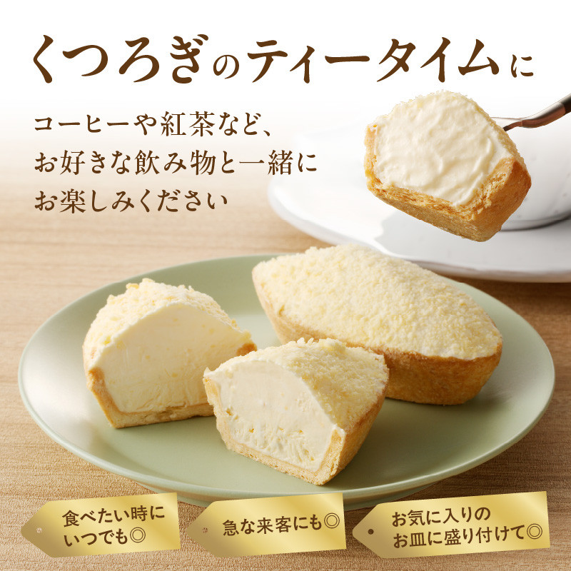 蝶谷の生パイ　20個セット