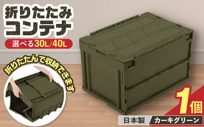 収納ケース アウトドア 収納 ボックス キャンプ  収納ボックス インテリア 贈答 ギフト おすすめ 人気 岐阜県 恵那市