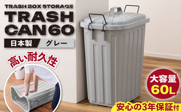 ゴミ箱 ごみ箱 ダストボックス シンプル リビング キッチン インテリア 分別 贈答 ギフト おすすめ 人気 岐阜県 恵那市