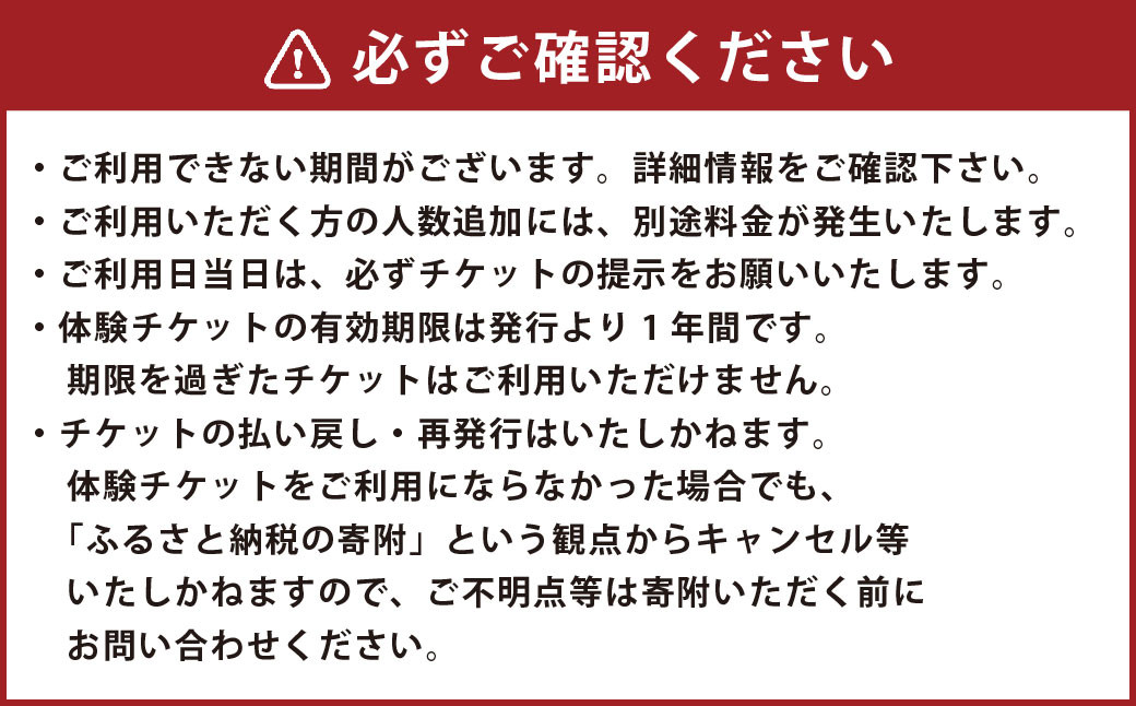 手びねり「福ねこ」作り体験チケット1枚(2名様分)