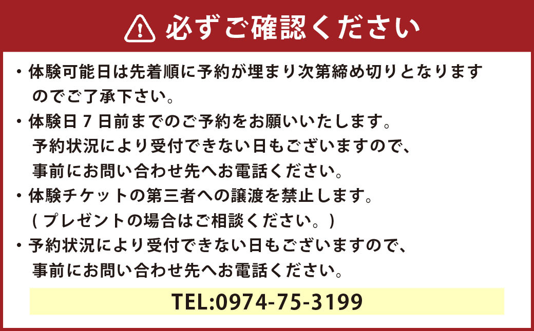 手びねり「福ねこ」作り体験チケット1枚(2名様分)