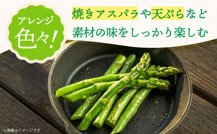 アスパラガス ( 夏芽 ) 約1kg
