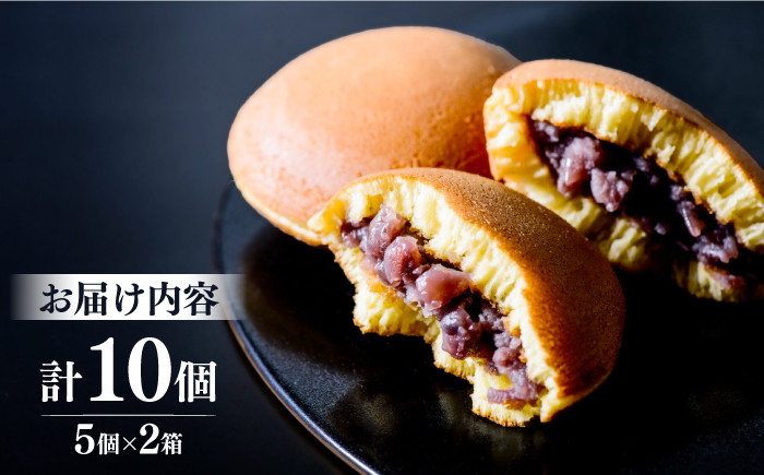 どら焼き どらやき どら焼 和菓子 贈り物 ギフト プレゼント お菓子 餡子 あんこ