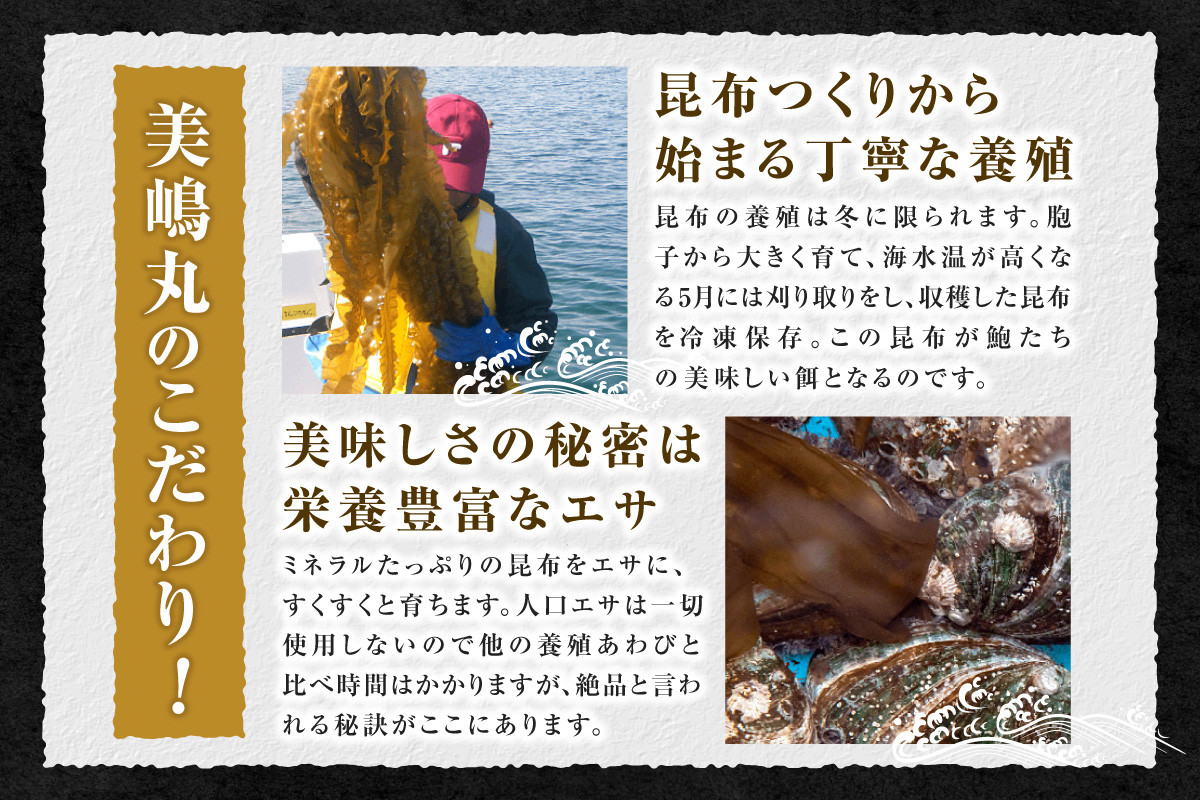海の環境を守り磯焼防止と海水浄化のため、昆布養殖を行ってます。
このミネラルたっぷり旨み成分たっぷりのコンブを餌にしています。