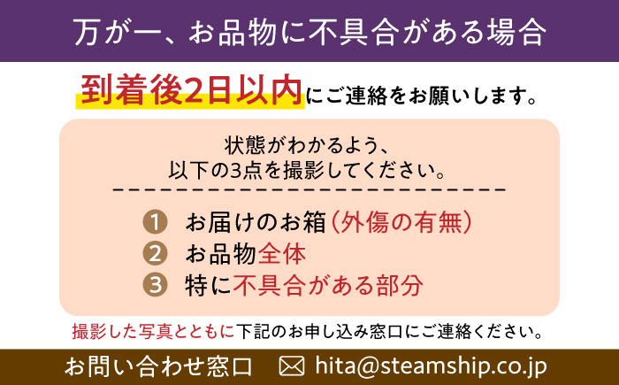 シャインマスカット ぶどう 旬 フルーツ マスカット 果物 日田市 産地直送 ギフト 贈り物 期間限定 おまかせ 食べ比べ