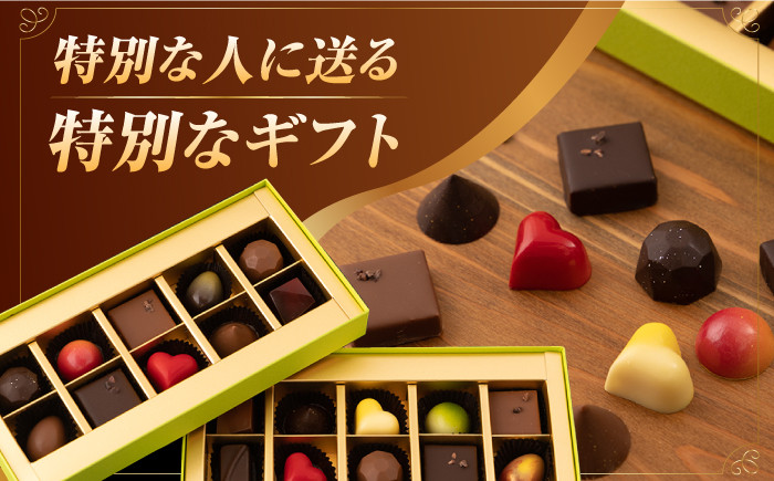 スイーツ ショコラ トリュフチョコ とりゅふ ちょこ チョコレート デザート 洋菓子 菓子 おやつ 冷蔵 ギフト