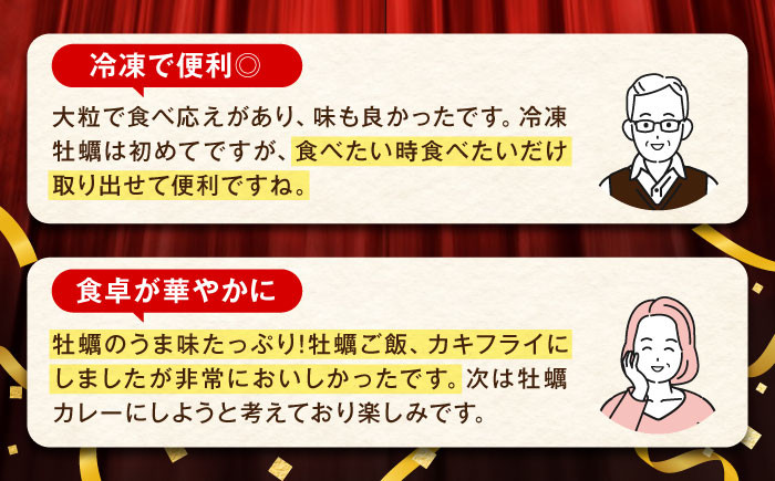 牡蠣 むき身 殻付き かき カキ 生牡蠣 広島牡蠣 オイスター カキフライ 魚介類 貝類 海鮮 広島県産 国産 産地直送