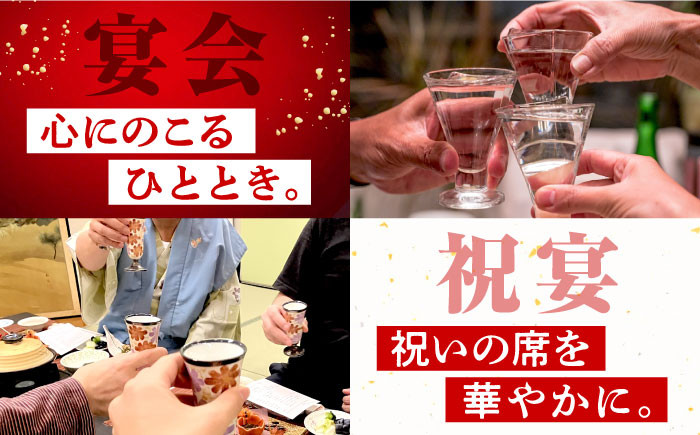 日本酒 さけ sake 酒 お酒 日本酒 アルコール 地酒 純米 大吟醸 焼酎 原酒 菰樽 純米 辛口 飲み比べ セット ギフト
